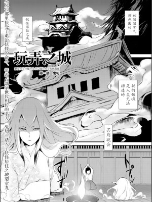 [ヤドクガエル (locon)] 嬲りの教室 [DL版]_051