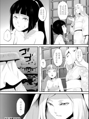 [ヤドクガエル (locon)] 嬲りの教室 [DL版]_104