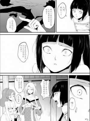 [ヤドクガエル (locon)] 嬲りの教室 [DL版]_108