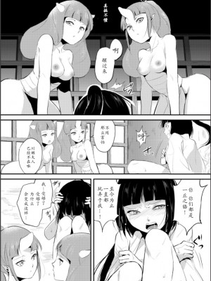 [ヤドクガエル (locon)] 嬲りの教室 [DL版]_126