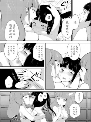 [ヤドクガエル (locon)] 嬲りの教室 [DL版]_130