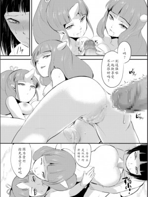 [ヤドクガエル (locon)] 嬲りの教室 [DL版]_134