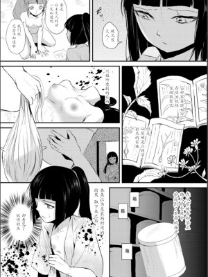 [ヤドクガエル (locon)] 嬲りの教室 [DL版]_143