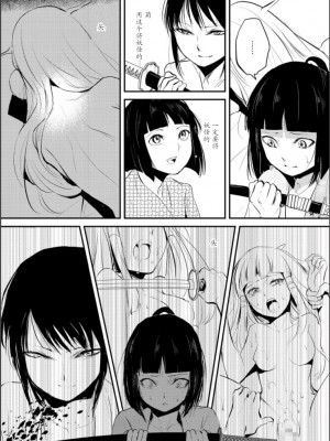 [ヤドクガエル (locon)] 嬲りの教室 [DL版]_155