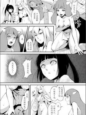 [ヤドクガエル (locon)] 嬲りの教室 [DL版]_159