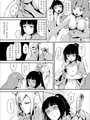 [ヤドクガエル (locon)] 嬲りの教室 [DL版]_160