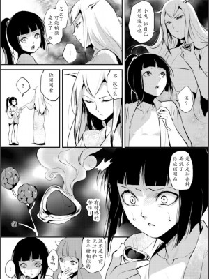 [ヤドクガエル (locon)] 嬲りの教室 [DL版]_161