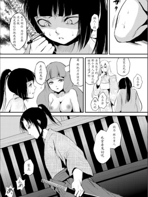 [ヤドクガエル (locon)] 嬲りの教室 [DL版]_163