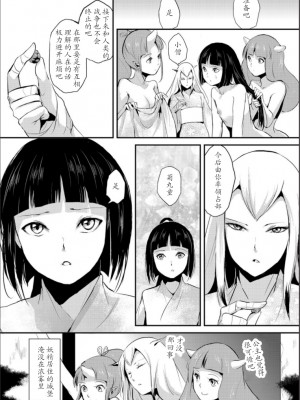[ヤドクガエル (locon)] 嬲りの教室 [DL版]_183
