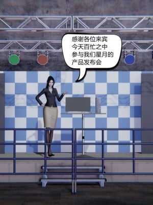 御姐女上司竟然是女优_061