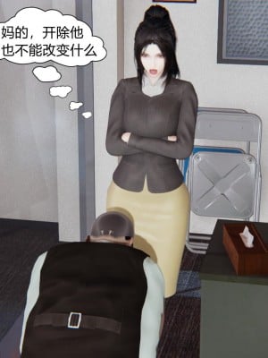 御姐女上司竟然是女优_083