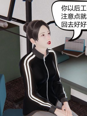 御姐女上司竟然是女优_085