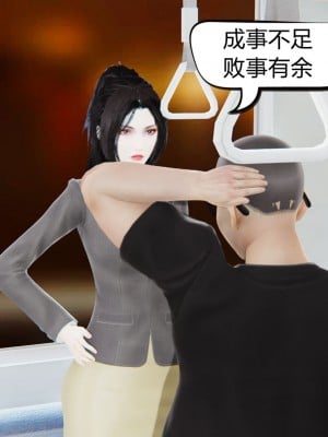 御姐女上司竟然是女优_121