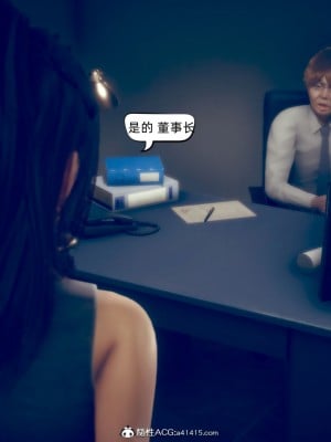 御姐女上司竟然是女优_169