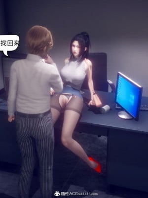 御姐女上司竟然是女优_200