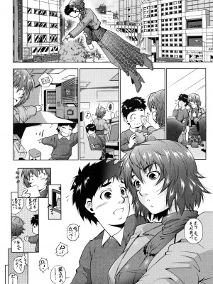 [東磨樹] 姉様淫香 [DL]_0022