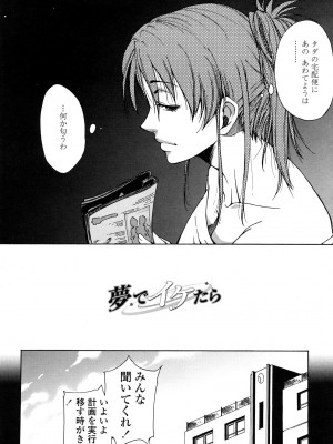 [東磨樹] 姉様淫香 [DL]_0116