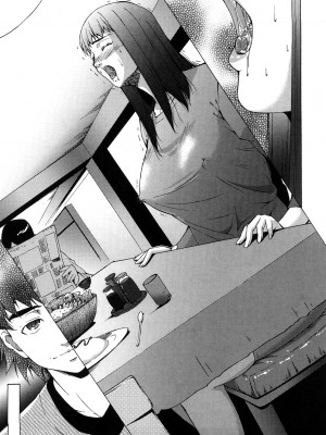 [東磨樹] 姉様淫香 [DL]_0155