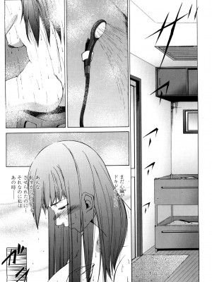 [東磨樹] 姉様淫香 [DL]_0157