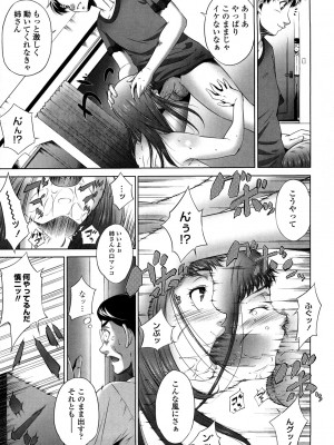 [東磨樹] 姉様淫香 [DL]_0171