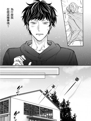 [綿レイニ] 色恋試合に勝負あり!_193502_0005