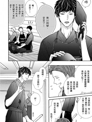 [綿レイニ] 色恋試合に勝負あり!_193502_0006