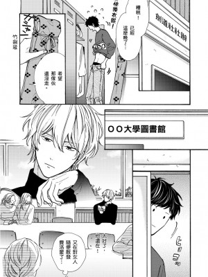 [綿レイニ] 色恋試合に勝負あり!_193502_0007
