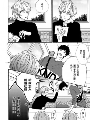[綿レイニ] 色恋試合に勝負あり!_193502_0008