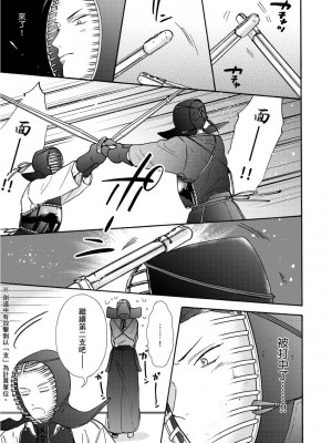 [綿レイニ] 色恋試合に勝負あり!_193502_0015