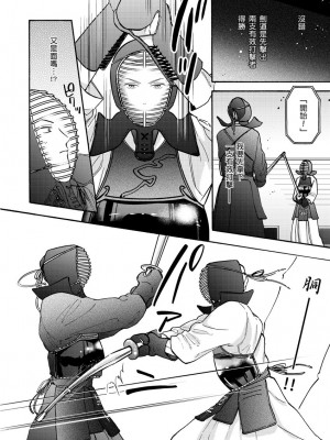 [綿レイニ] 色恋試合に勝負あり!_193502_0016