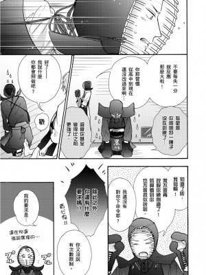 [綿レイニ] 色恋試合に勝負あり!_193502_0017