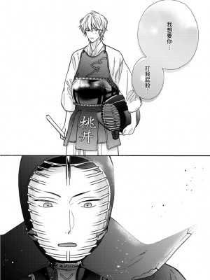 [綿レイニ] 色恋試合に勝負あり!_193502_0018