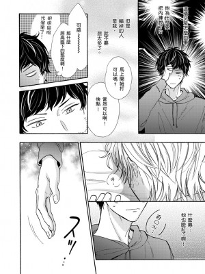 [綿レイニ] 色恋試合に勝負あり!_193502_0020
