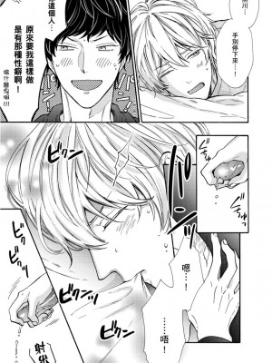[綿レイニ] 色恋試合に勝負あり!_193502_0023
