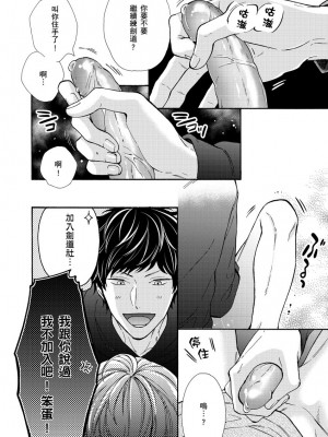 [綿レイニ] 色恋試合に勝負あり!_193502_0028