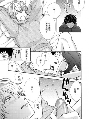 [綿レイニ] 色恋試合に勝負あり!_193502_0029