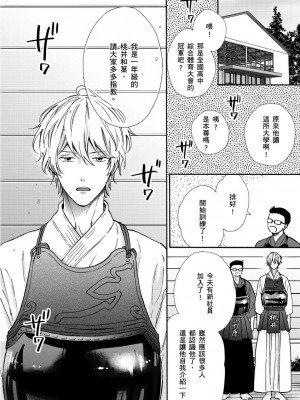 [綿レイニ] 色恋試合に勝負あり!_193502_0034