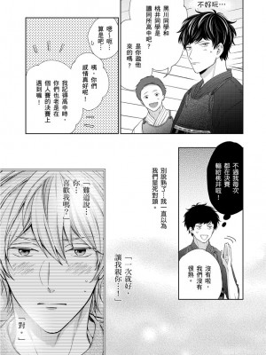 [綿レイニ] 色恋試合に勝負あり!_193512_0005