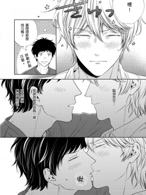 [綿レイニ] 色恋試合に勝負あり!_193512_0012