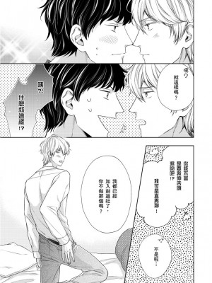 [綿レイニ] 色恋試合に勝負あり!_193512_0013