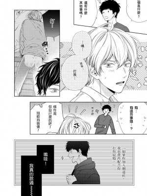 [綿レイニ] 色恋試合に勝負あり!_193512_0014