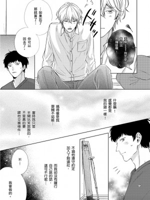 [綿レイニ] 色恋試合に勝負あり!_193512_0015