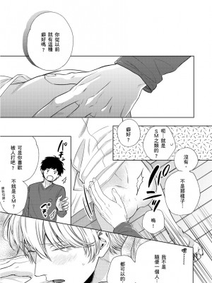 [綿レイニ] 色恋試合に勝負あり!_193512_0017