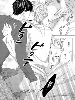 [綿レイニ] 色恋試合に勝負あり!_193512_0032