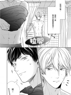 [綿レイニ] 色恋試合に勝負あり!_193522_0004