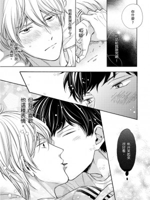 [綿レイニ] 色恋試合に勝負あり!_193522_0017
