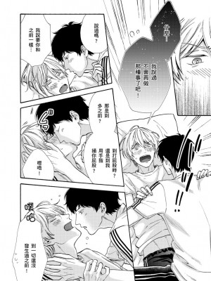[綿レイニ] 色恋試合に勝負あり!_193522_0018