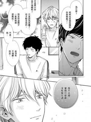 [綿レイニ] 色恋試合に勝負あり!_193522_0019