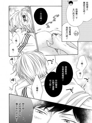 [綿レイニ] 色恋試合に勝負あり!_193522_0022