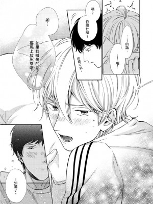 [綿レイニ] 色恋試合に勝負あり!_193522_0023